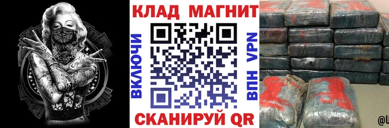 Цена Тетюши А ПВП  Амфетамин  МАРИХУАНА  МЕФ 