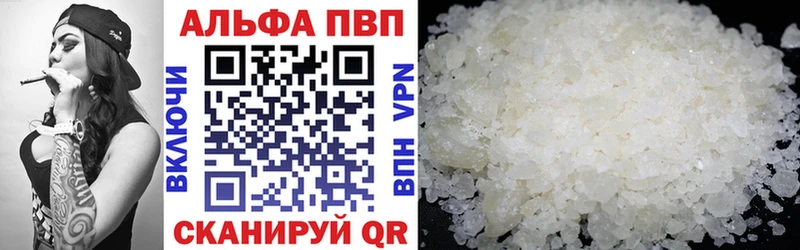 A PVP мука  Тетюши 