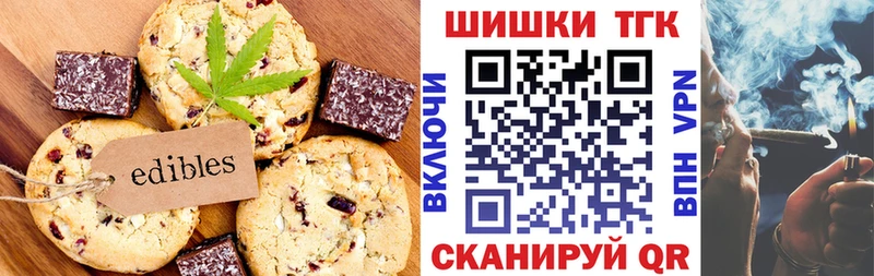 Cannafood марихуана где купить наркоту Тетюши
