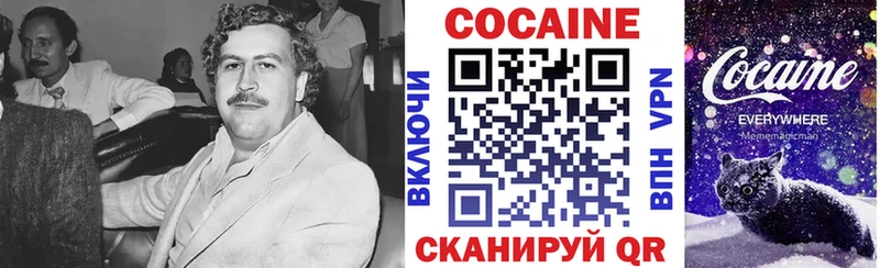 Кокаин Перу Тетюши