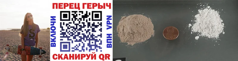 ГЕРОИН VHQ где купить Тетюши