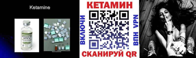 ссылка на мегу ССЫЛКА  Тетюши  Кетамин ketamine 
