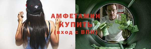 мескалин Армянск
