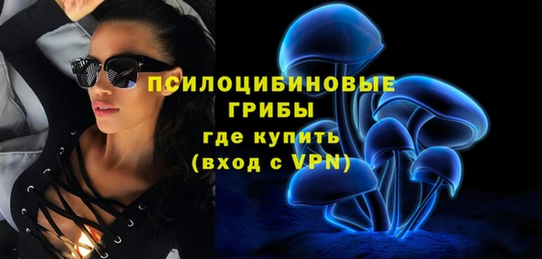 мескалин Армянск
