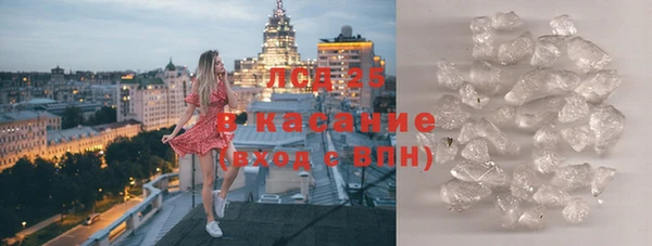 мескалин Армянск