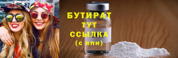 мескалин Армянск
