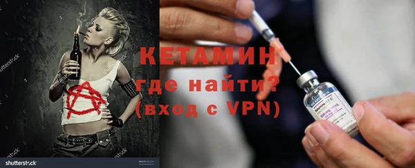 первитин Переславль-Залесский