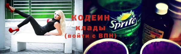 мескалин Армянск
