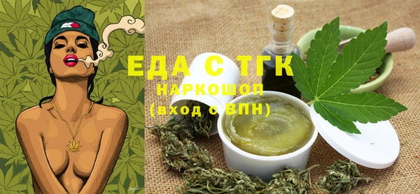 мескалин Армянск