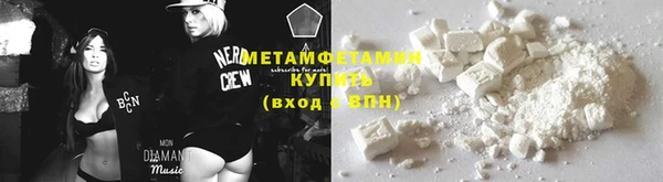 мескалин Армянск