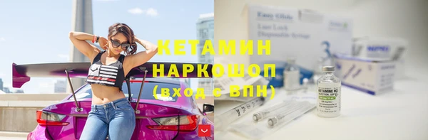 мескалин Армянск