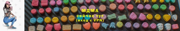 мескалин Армянск