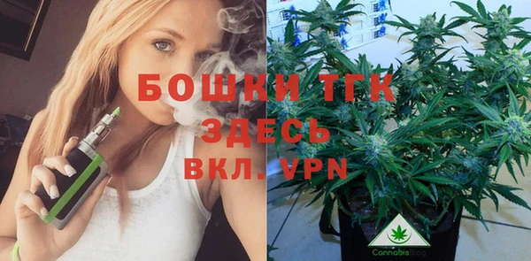 мескалин Армянск