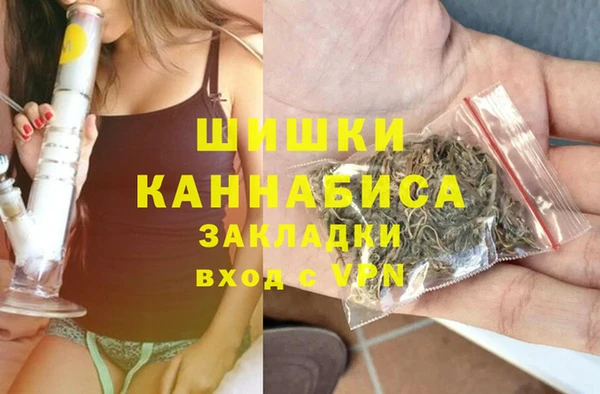 мескалин Армянск