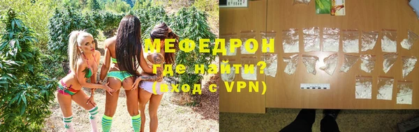 мескалин Армянск