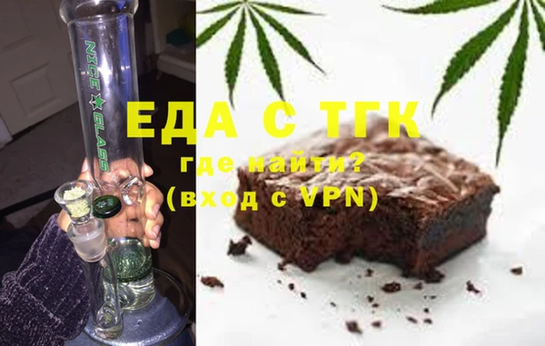 мескалин Армянск