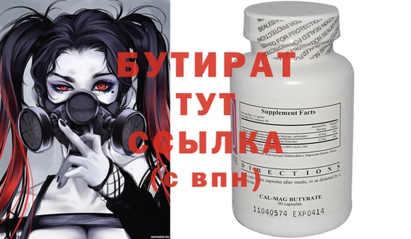 твердый Арсеньев