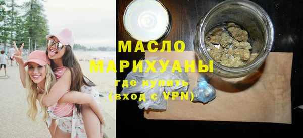 мескалин Армянск