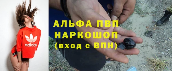 мескалин Армянск