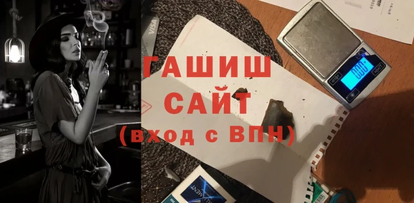мескалин Армянск