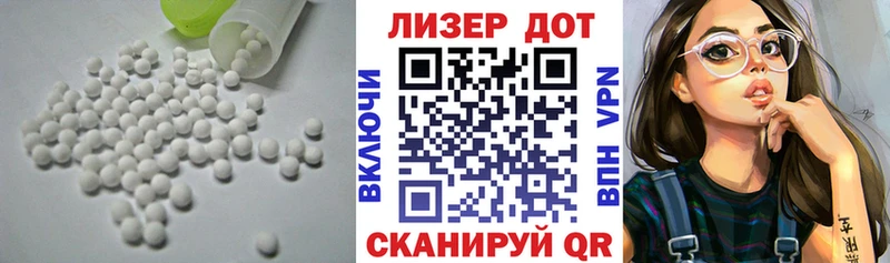 Лсд 25 экстази ecstasy  купить закладку  блэк спрут   Тетюши 