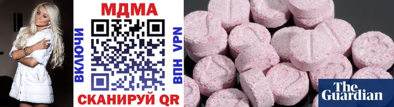 MDMA Molly  купить наркотик  Тетюши 