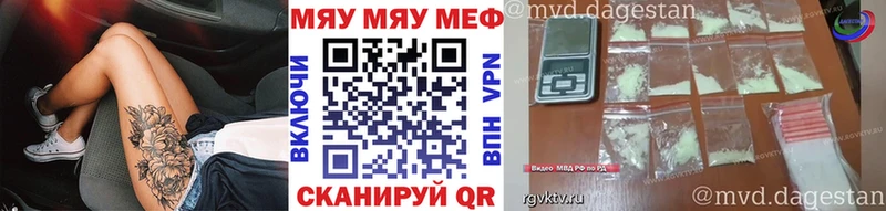 сколько стоит  Тетюши  Меф VHQ 
