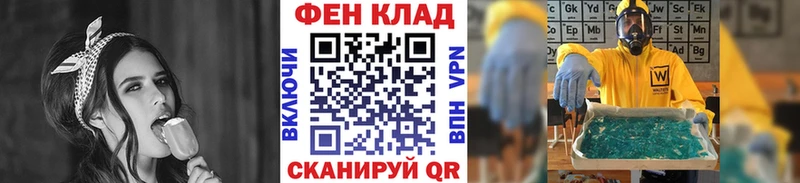 Первитин Methamphetamine  Тетюши 