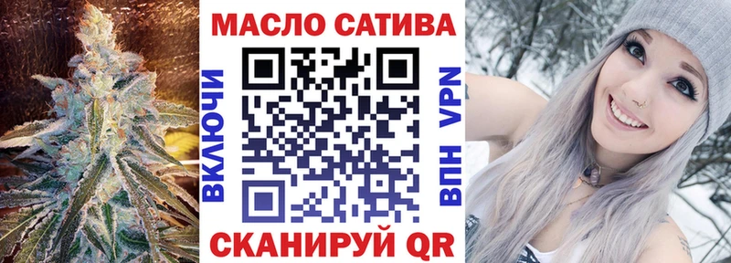 кракен   магазин продажи наркотиков  Тетюши  Дистиллят ТГК THC oil 